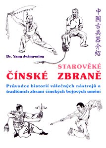 Staroveke-cinske-zbrane