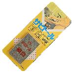 Jemn� �istic� houbi�ka na rez Chukyō‑Kenma Sabitoru 65�40�9 mm