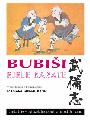 BUBIŠI (Bubishi) neboli Bible karate - Čínské kořeny okinawského kobudó a japonského karate