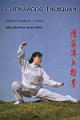 Chenjiagou Taijiquan